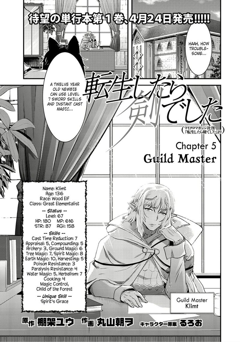 Tensei Shitara Ken Deshita Chapter 5 Page 1