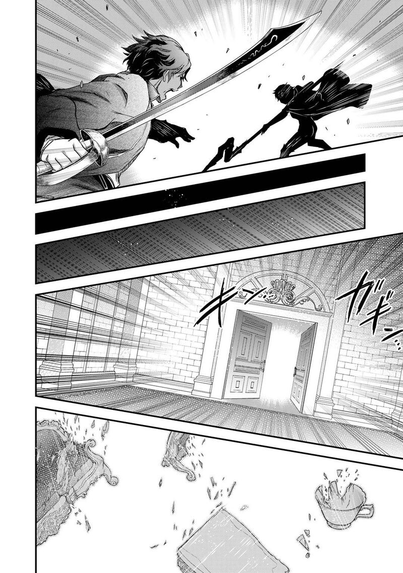 Tensei Shitara Ken Deshita Chapter 57 Page 20