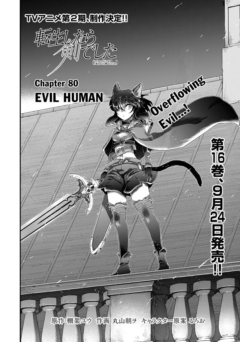 Tensei Shitara Ken Deshita Chapter 80 Page 2