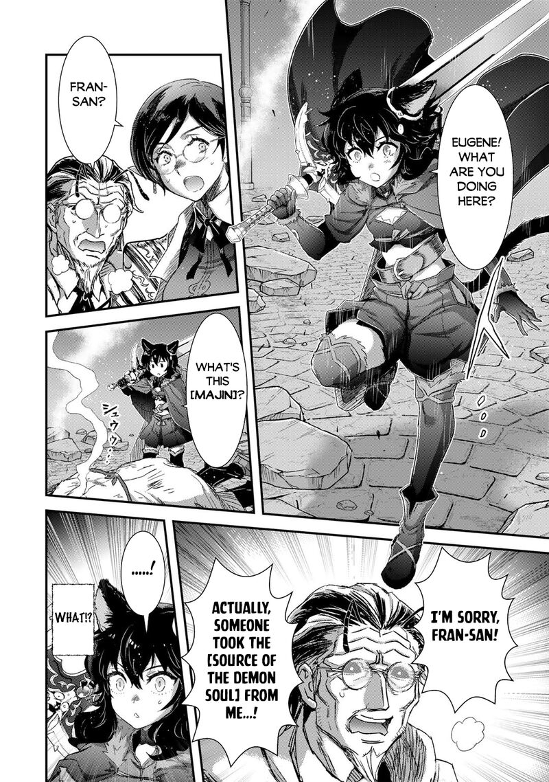 Tensei Shitara Ken Deshita Chapter 81 Page 12
