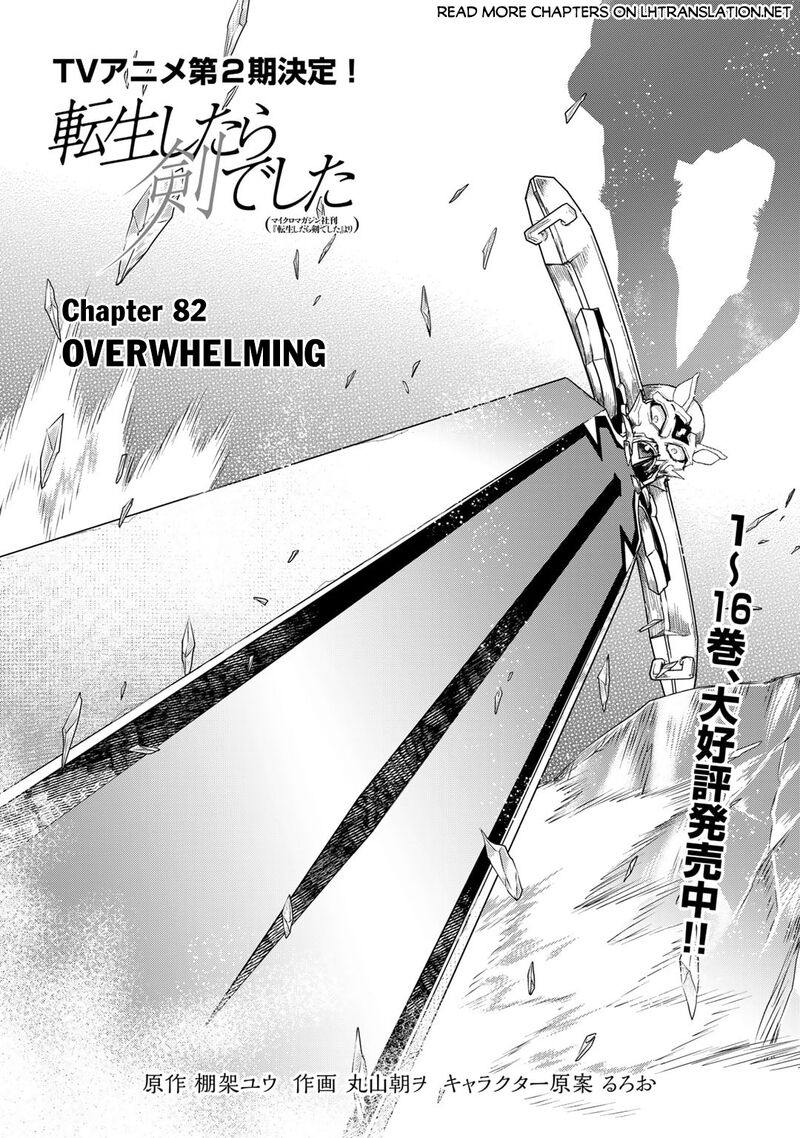 Tensei Shitara Ken Deshita Chapter 82 Page 1