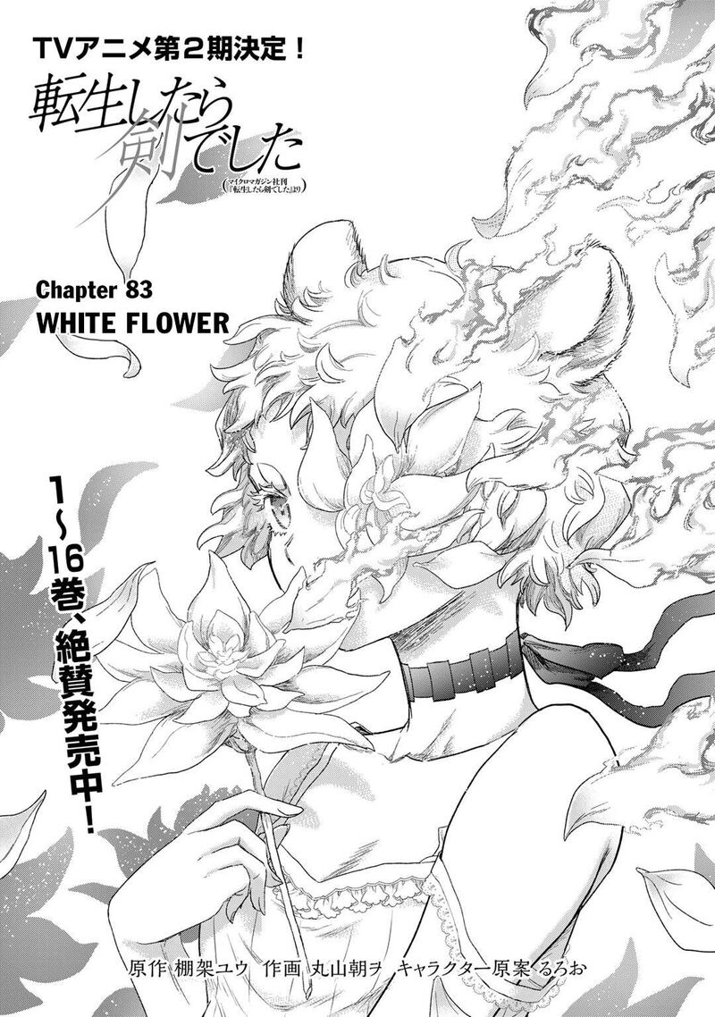 Tensei Shitara Ken Deshita Chapter 83 Page 1
