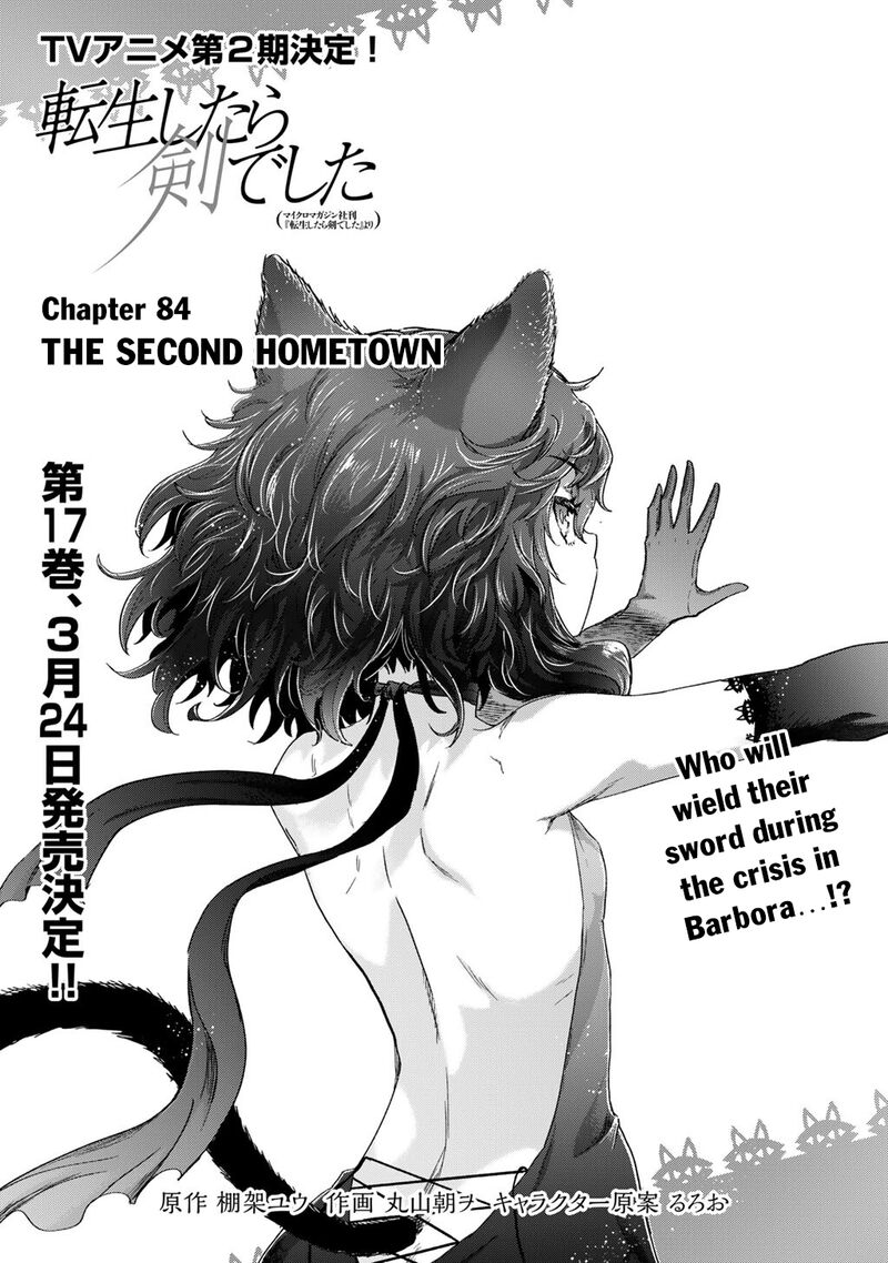 Tensei Shitara Ken Deshita Chapter 84 Page 1