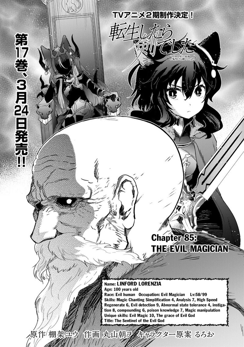 Tensei Shitara Ken Deshita Chapter 85 Page 1