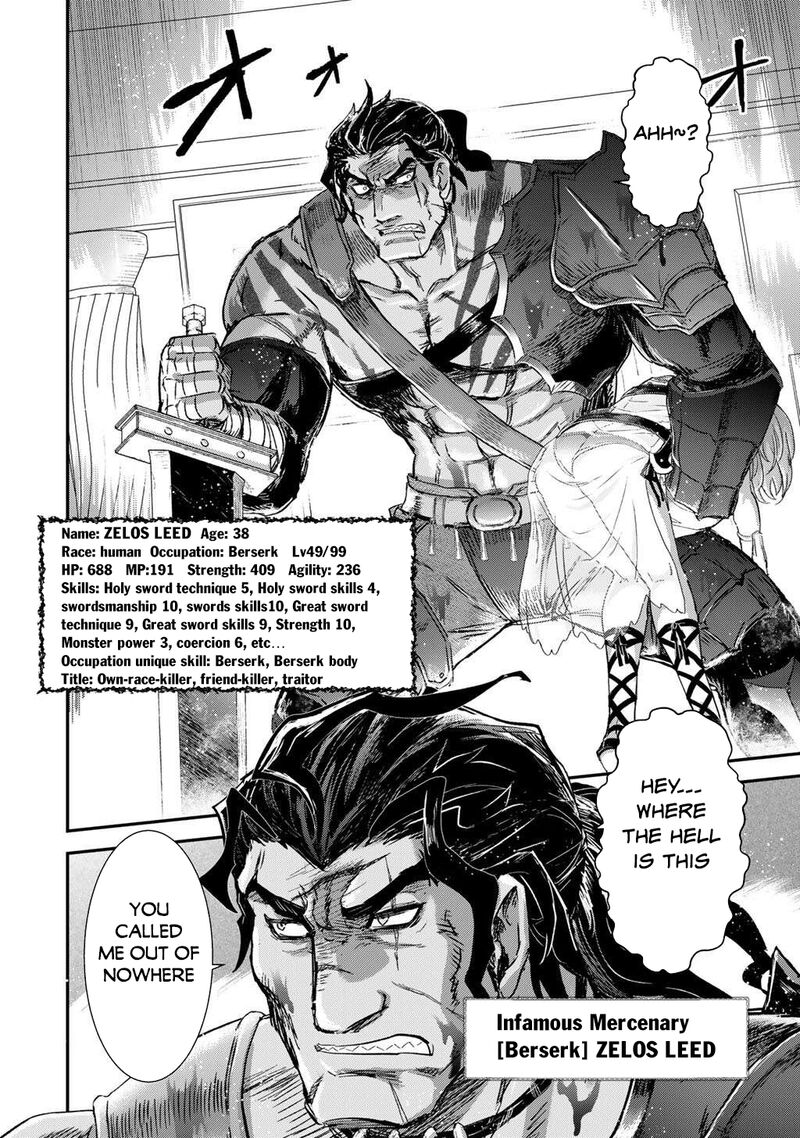 Tensei Shitara Ken Deshita Chapter 86 Page 16
