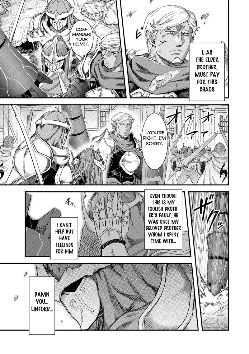 Tensei Shitara Ken Deshita Chapter 86 Page 7