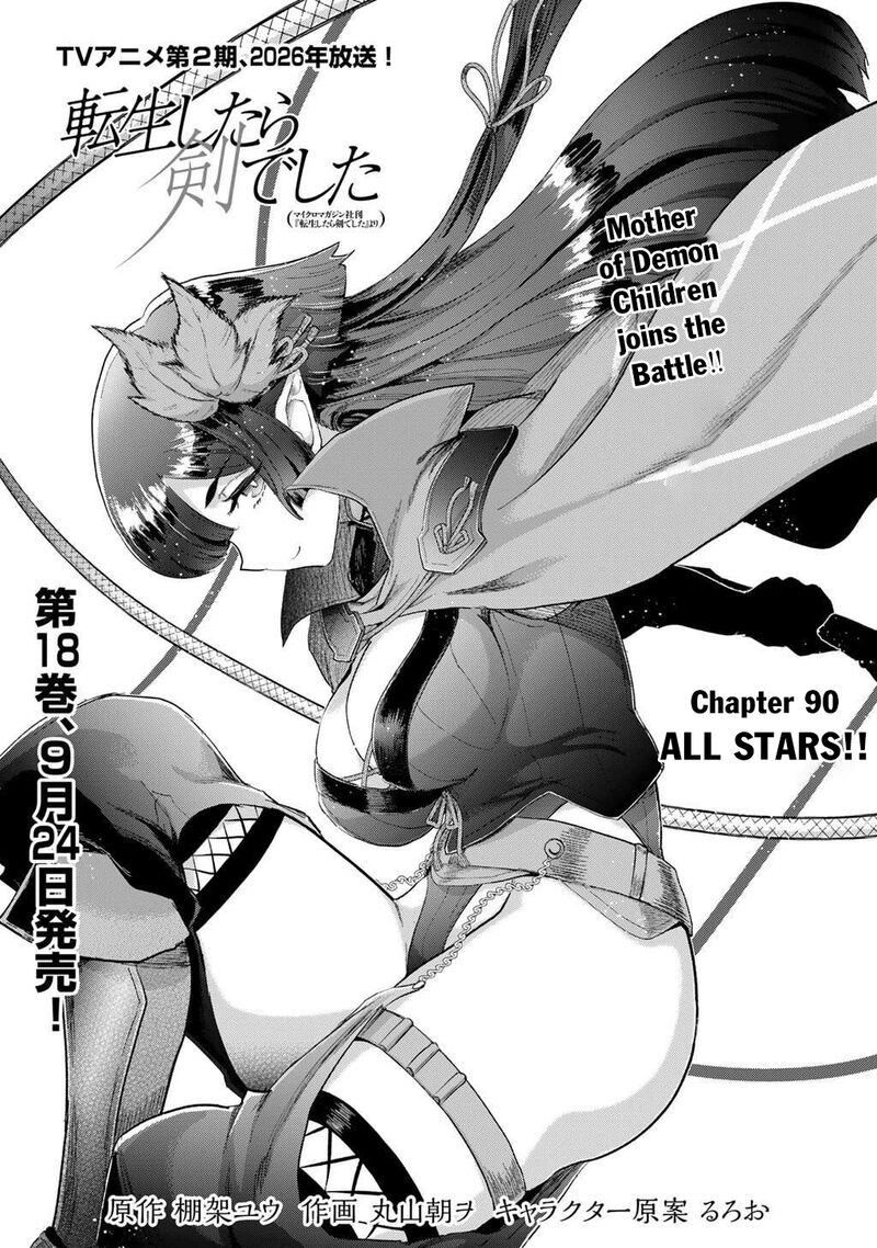 Tensei Shitara Ken Deshita Chapter 90 Page 1