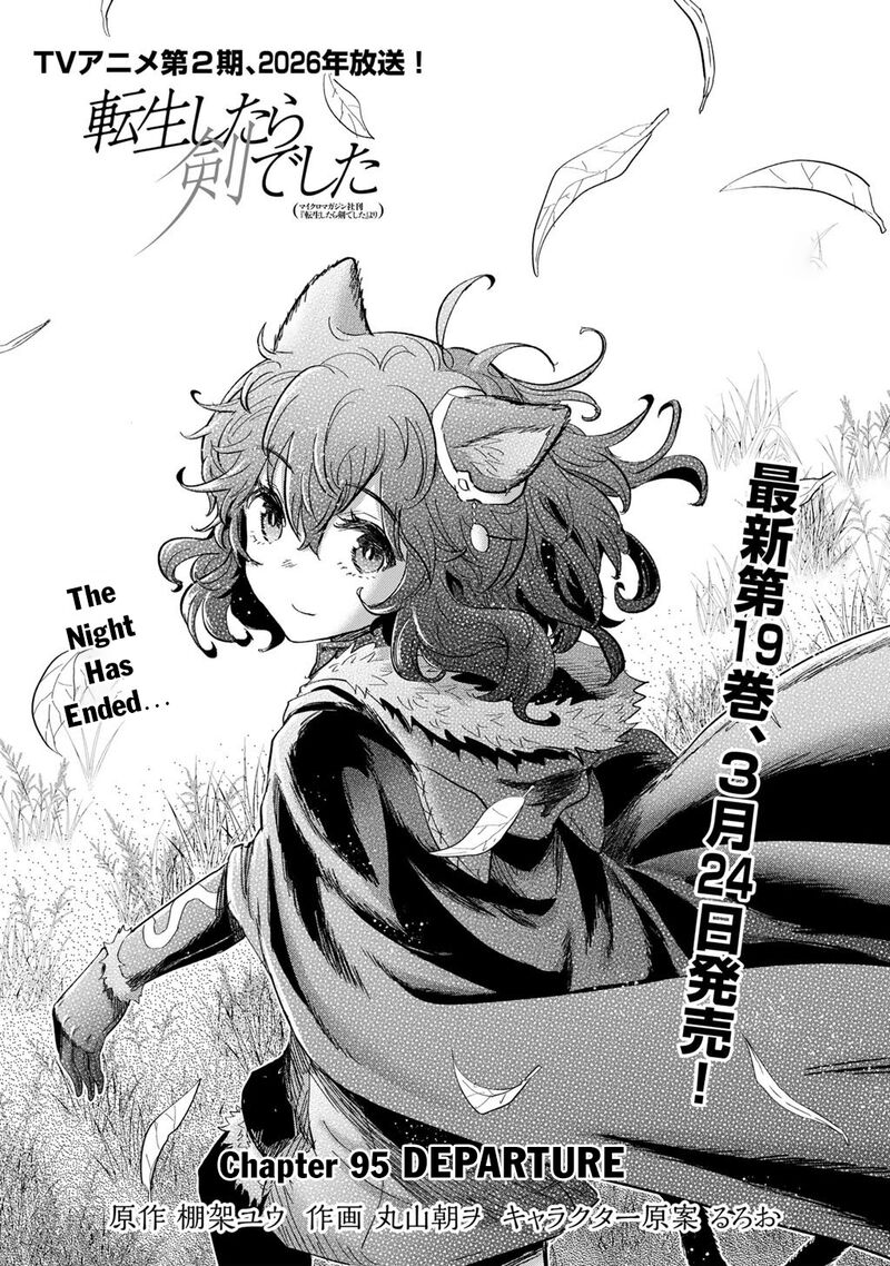 Tensei Shitara Ken Deshita Chapter 95 Page 1