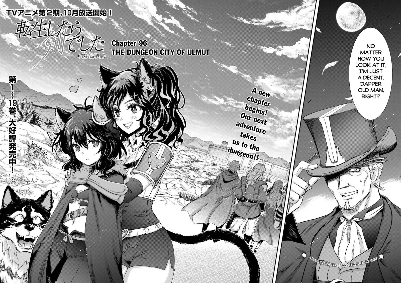 Tensei Shitara Ken Deshita Chapter 96 Page 2