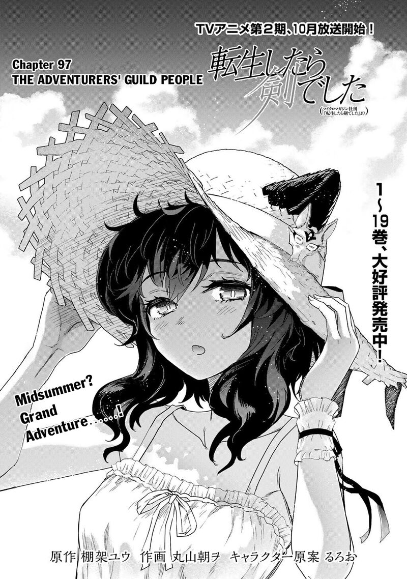 Tensei Shitara Ken Deshita Chapter 97 Page 1