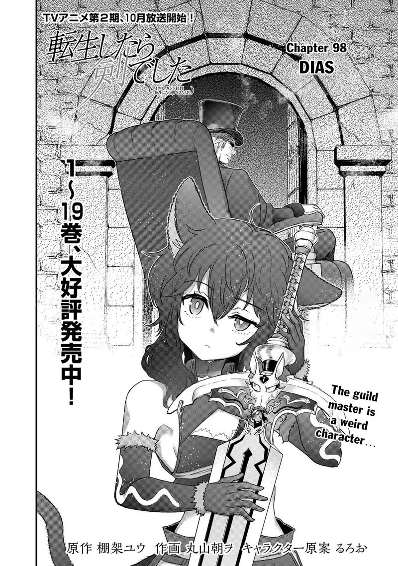 Tensei Shitara Ken Deshita Chapter 98 Page 2