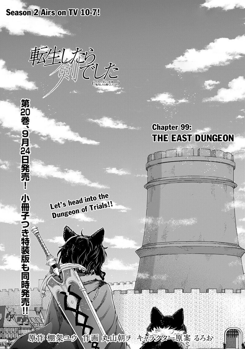 Tensei Shitara Ken Deshita Chapter 99 Page 1