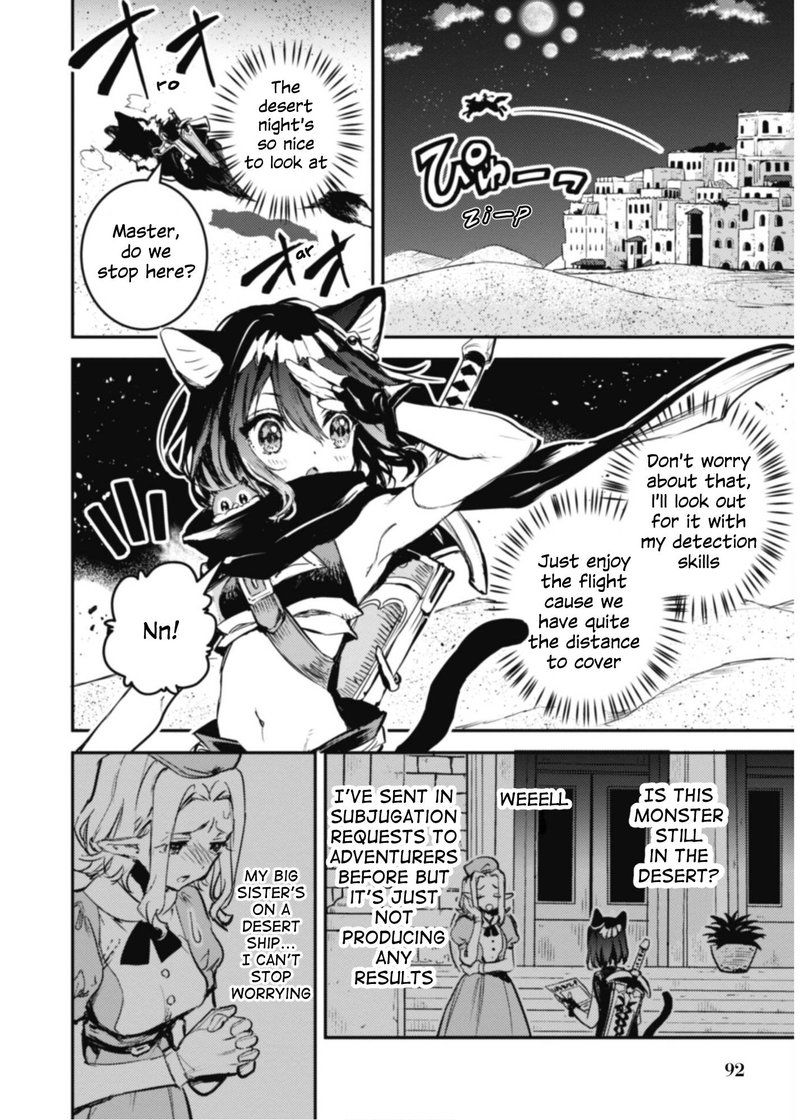 Tensei Shitara Ken Deshita Another Wish Chapter 13 Page 14