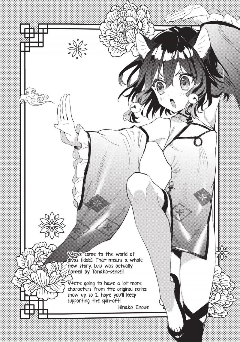Tensei Shitara Ken Deshita Another Wish Chapter 14f Page 6