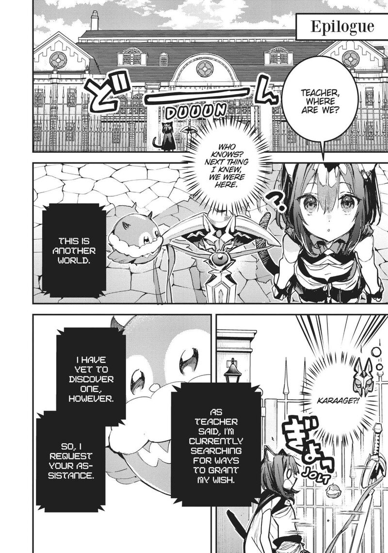 Tensei Shitara Ken Deshita Another Wish Chapter 32e Page 1