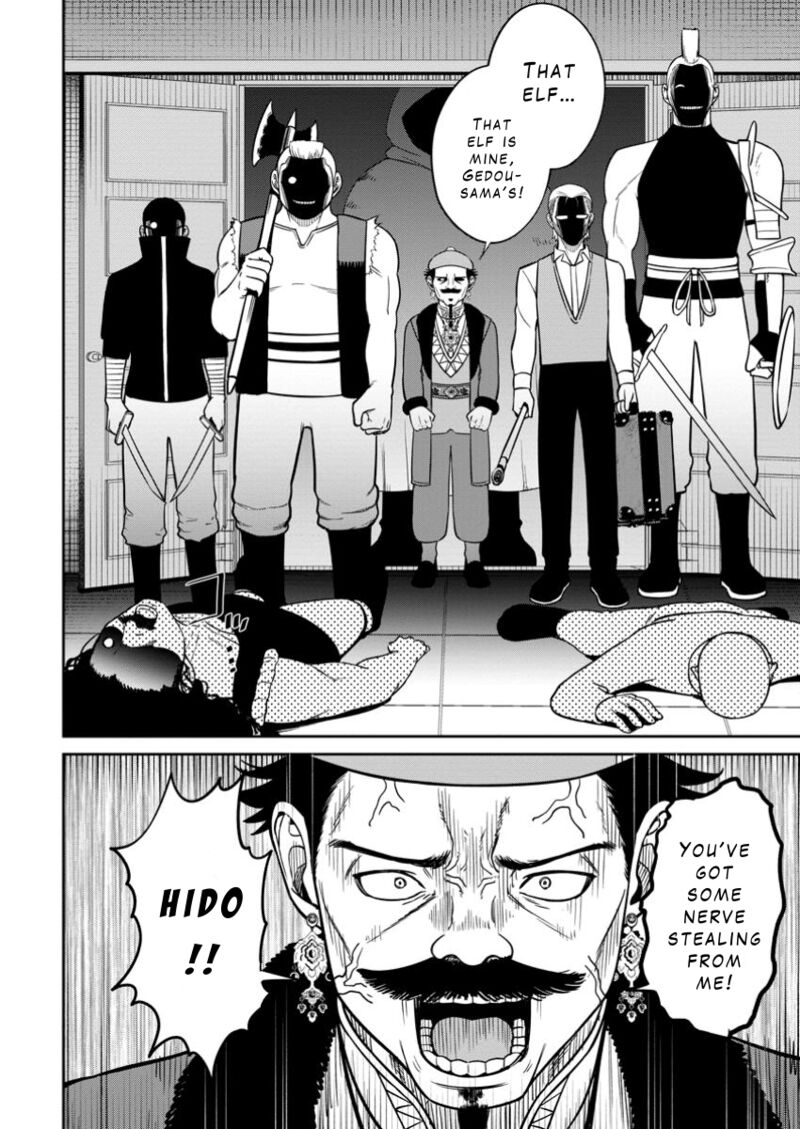 Tensei Shitara Sainou Ga Atta Ken Isekai Itte Mo Douryoku Suru Chapter 10 Page 28