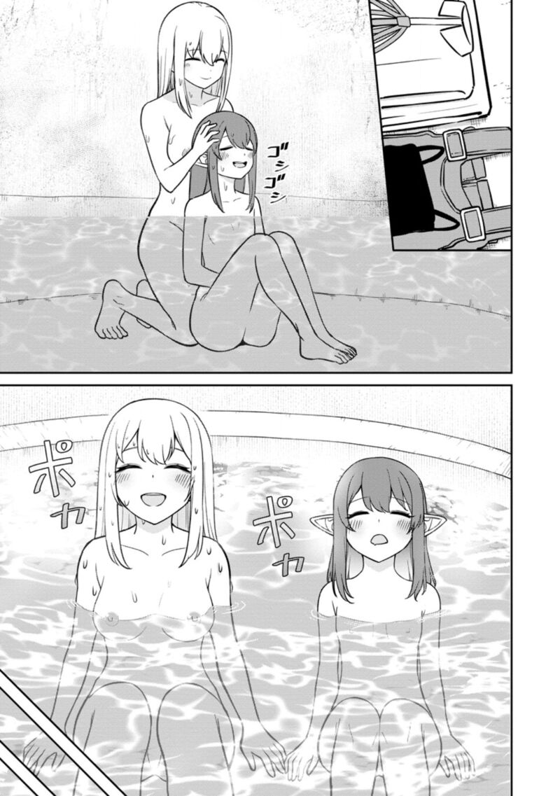 Tensei Shitara Sainou Ga Atta Ken Isekai Itte Mo Douryoku Suru Chapter 10 Page 3