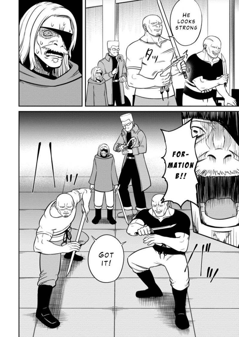 Tensei Shitara Sainou Ga Atta Ken Isekai Itte Mo Douryoku Suru Chapter 11 Page 10