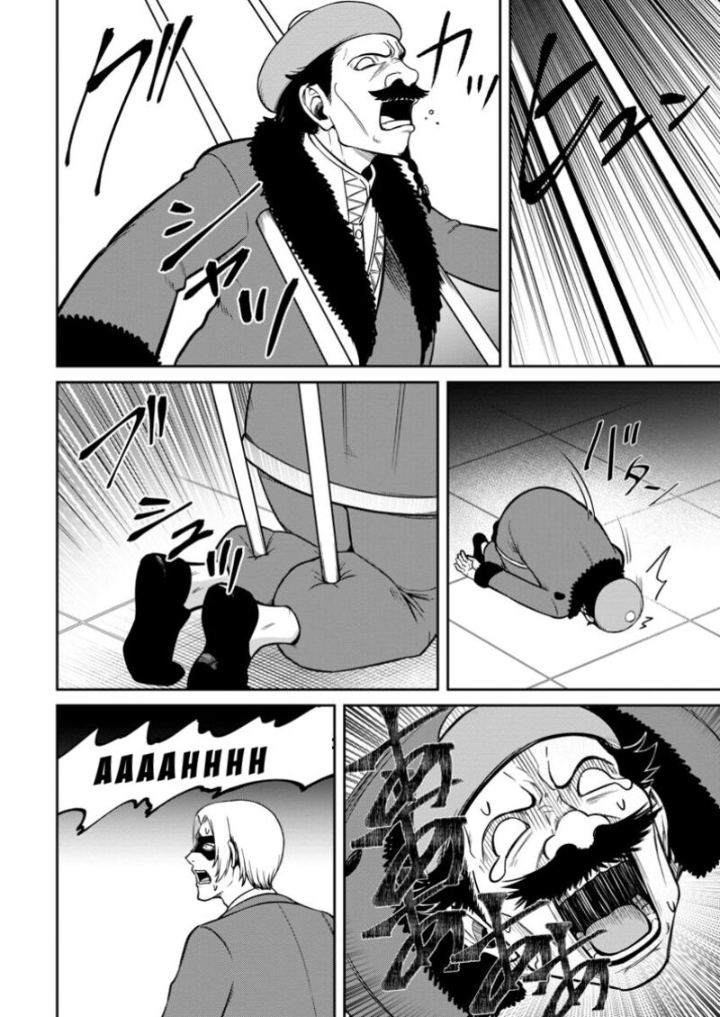 Tensei Shitara Sainou Ga Atta Ken Isekai Itte Mo Douryoku Suru Chapter 12 Page 2