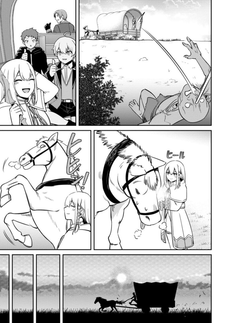 Tensei Shitara Sainou Ga Atta Ken Isekai Itte Mo Douryoku Suru Chapter 12 Page 25