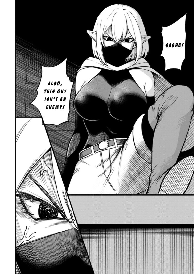 Tensei Shitara Sainou Ga Atta Ken Isekai Itte Mo Douryoku Suru Chapter 12 Page 4