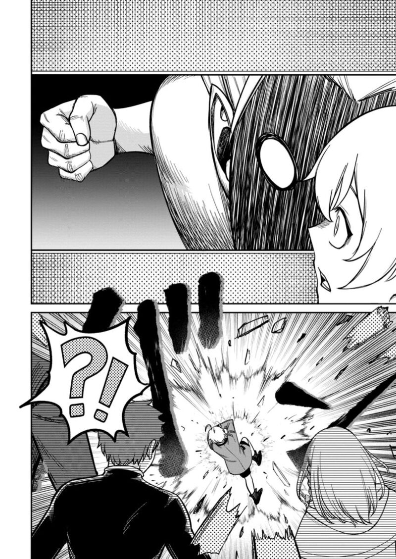Tensei Shitara Sainou Ga Atta Ken Isekai Itte Mo Douryoku Suru Chapter 13 Page 16