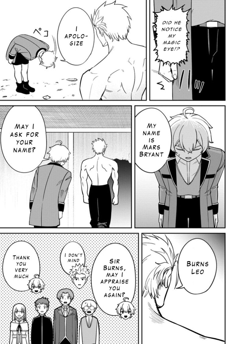 Tensei Shitara Sainou Ga Atta Ken Isekai Itte Mo Douryoku Suru Chapter 13 Page 23