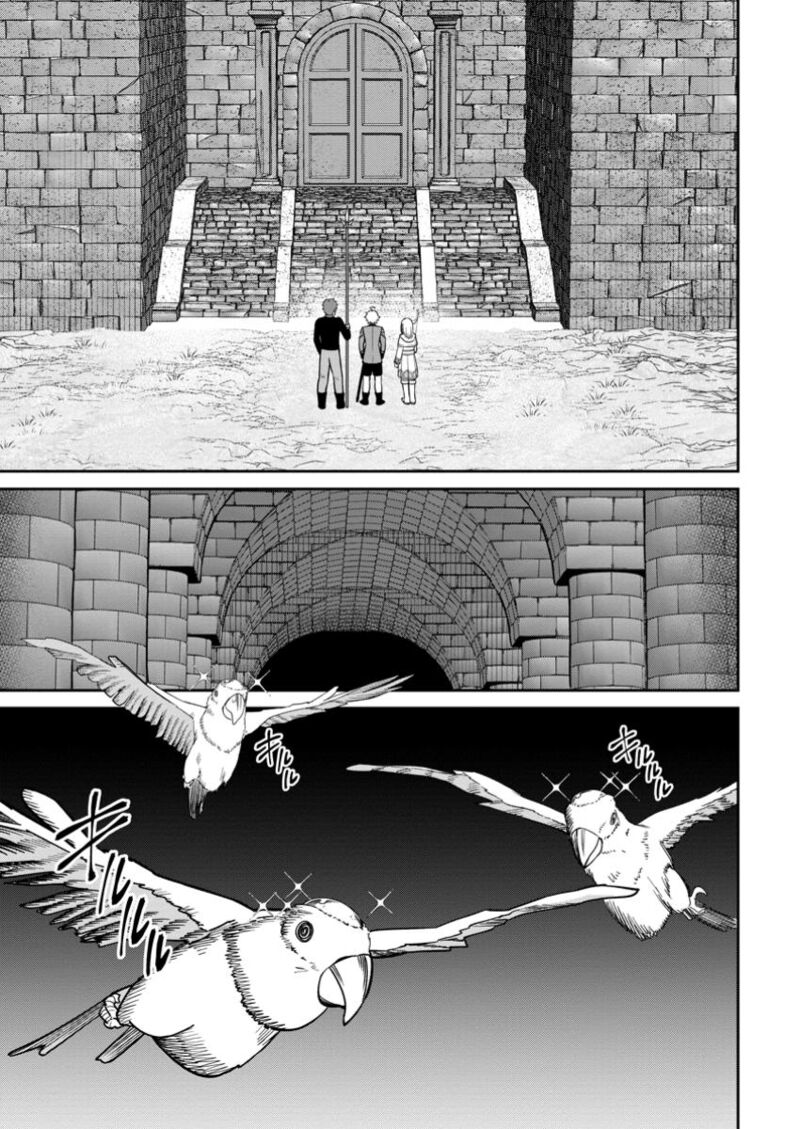 Tensei Shitara Sainou Ga Atta Ken Isekai Itte Mo Douryoku Suru Chapter 13 Page 7