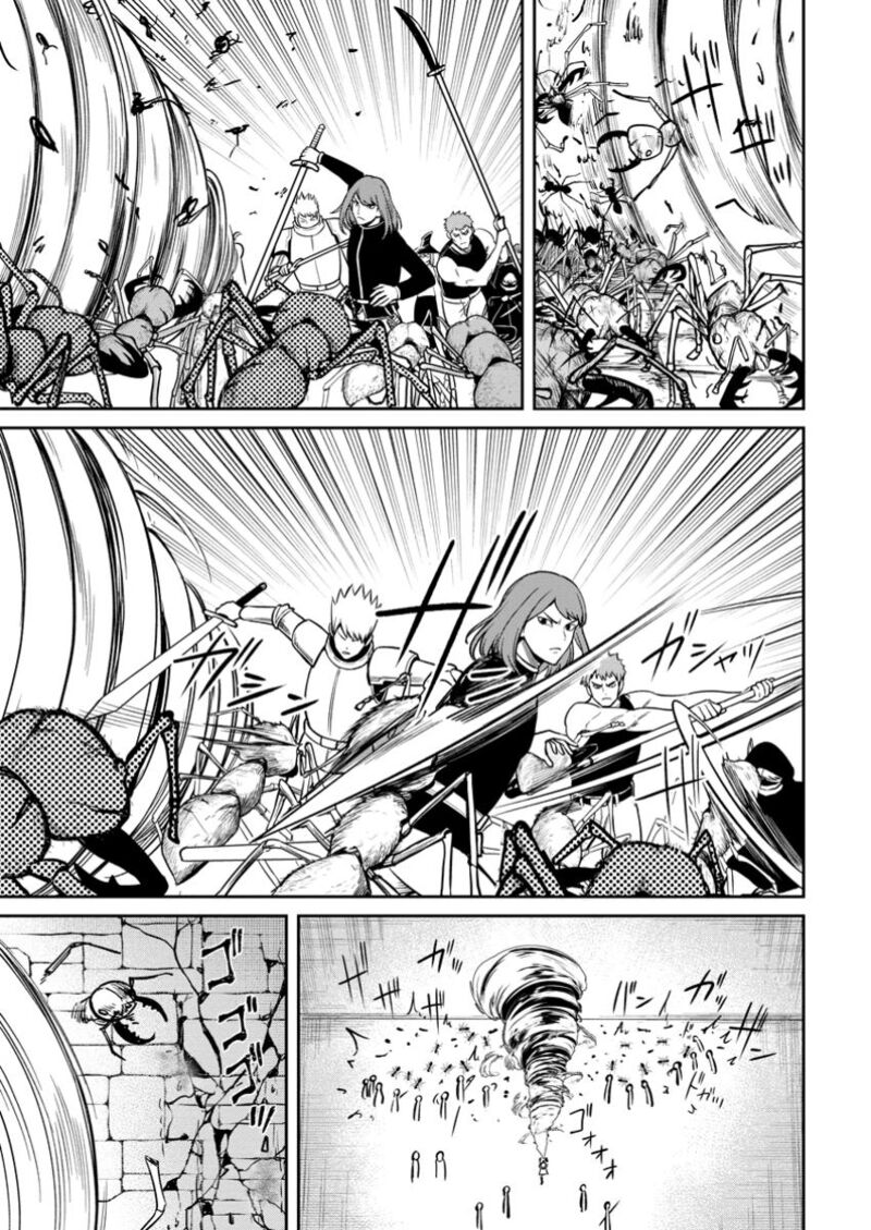 Tensei Shitara Sainou Ga Atta Ken Isekai Itte Mo Douryoku Suru Chapter 15 Page 17