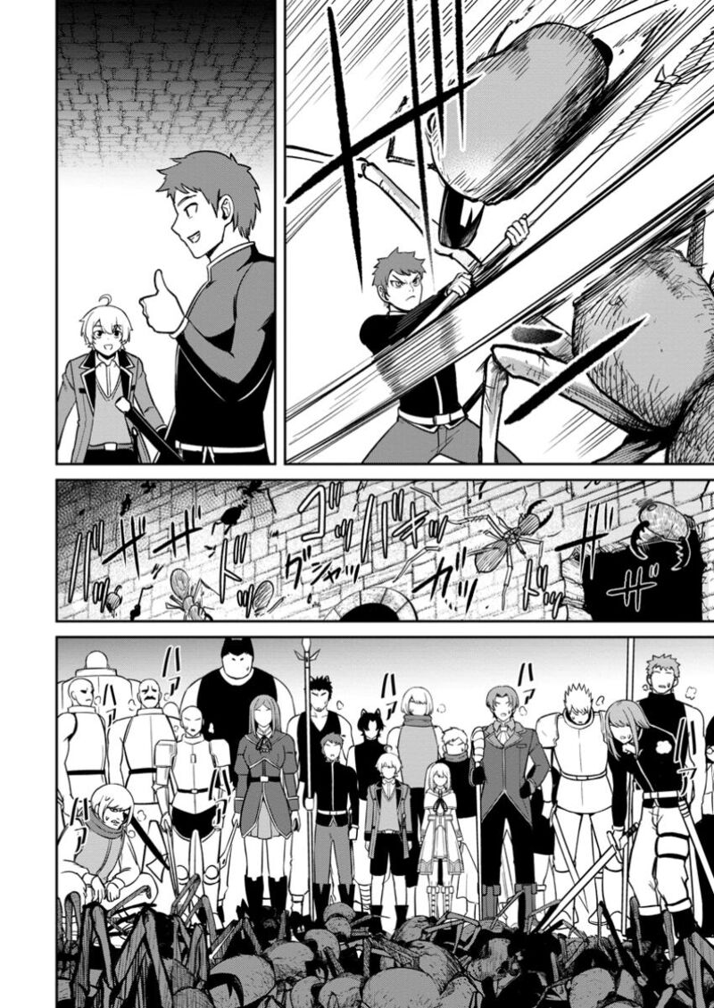 Tensei Shitara Sainou Ga Atta Ken Isekai Itte Mo Douryoku Suru Chapter 15 Page 20