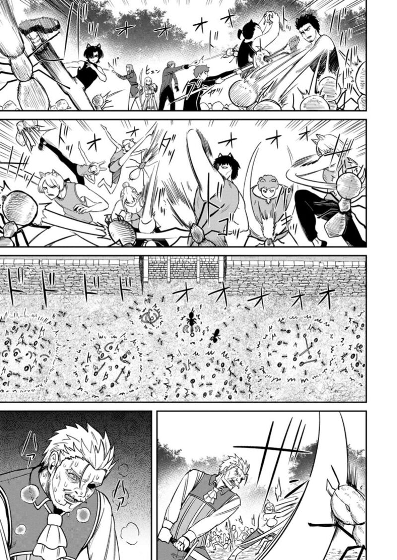 Tensei Shitara Sainou Ga Atta Ken Isekai Itte Mo Douryoku Suru Chapter 16 Page 21