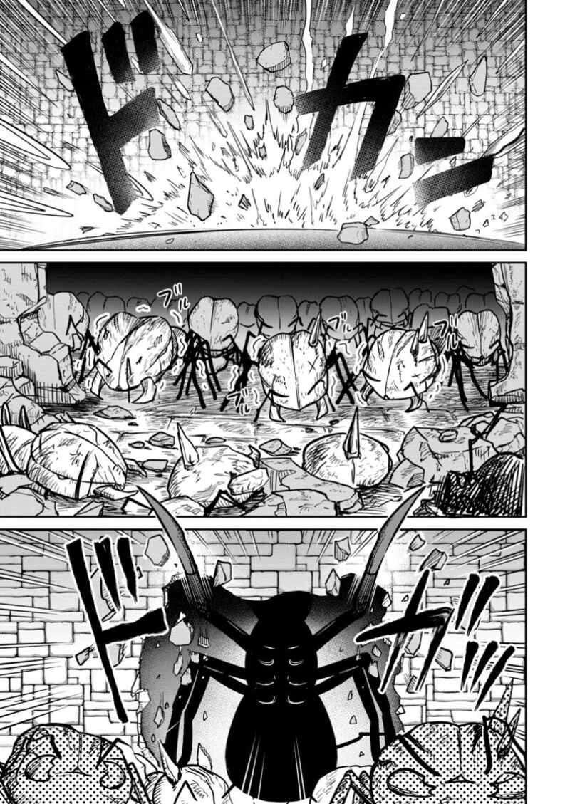 Tensei Shitara Sainou Ga Atta Ken Isekai Itte Mo Douryoku Suru Chapter 16 Page 3