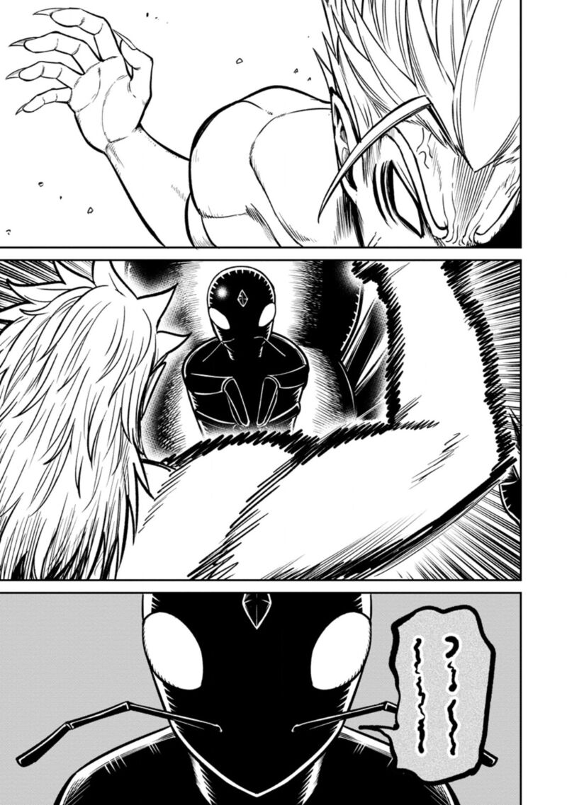 Tensei Shitara Sainou Ga Atta Ken Isekai Itte Mo Douryoku Suru Chapter 17 Page 1