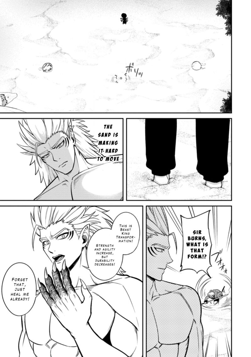 Tensei Shitara Sainou Ga Atta Ken Isekai Itte Mo Douryoku Suru Chapter 17 Page 7