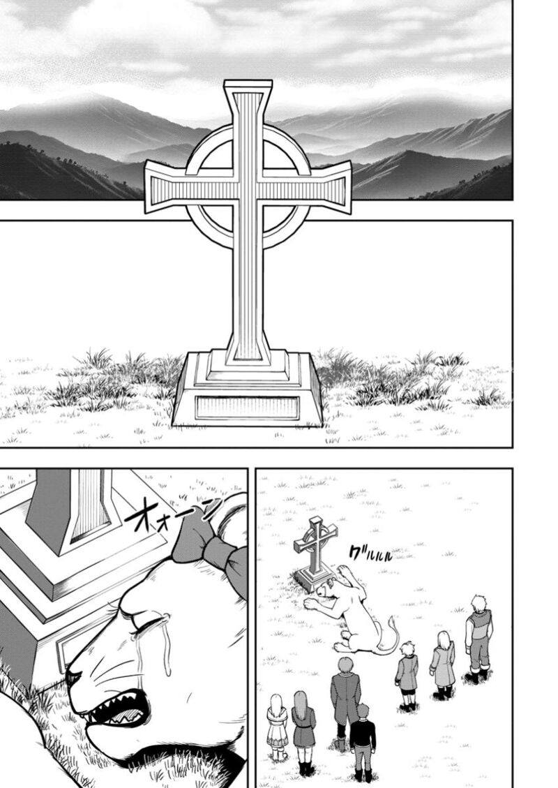 Tensei Shitara Sainou Ga Atta Ken Isekai Itte Mo Douryoku Suru Chapter 18 Page 1