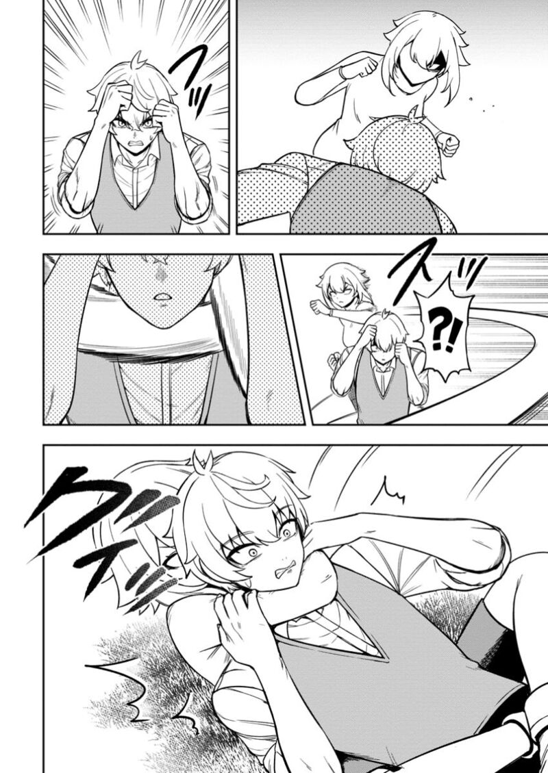Tensei Shitara Sainou Ga Atta Ken Isekai Itte Mo Douryoku Suru Chapter 18 Page 24