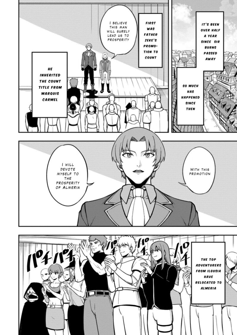 Tensei Shitara Sainou Ga Atta Ken Isekai Itte Mo Douryoku Suru Chapter 18 Page 4