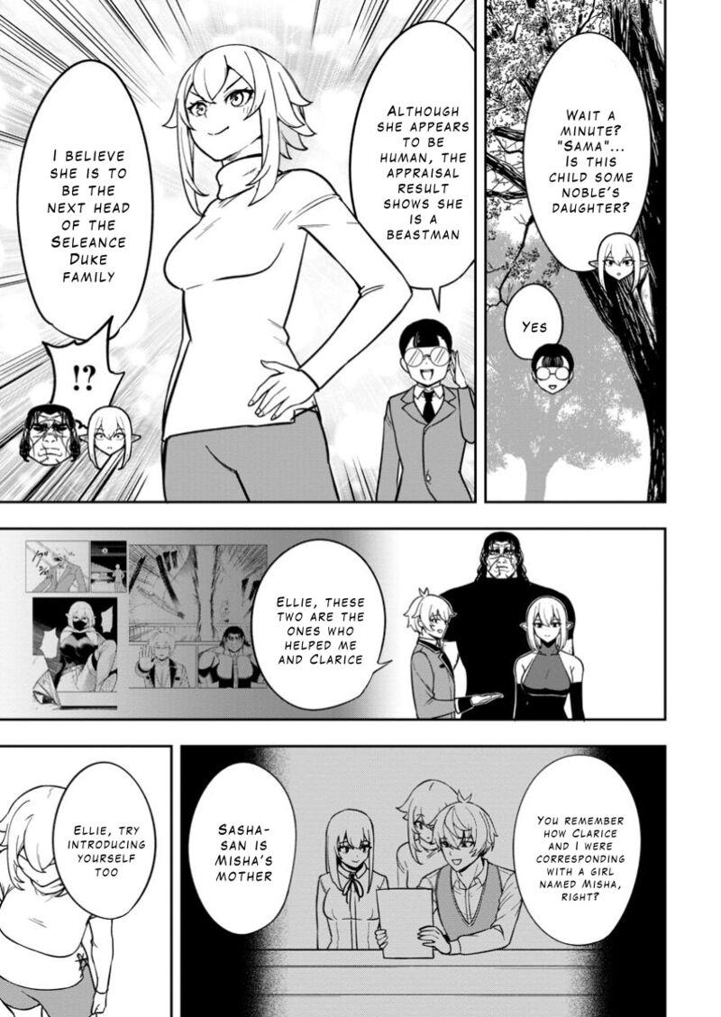 Tensei Shitara Sainou Ga Atta Ken Isekai Itte Mo Douryoku Suru Chapter 19 Page 11