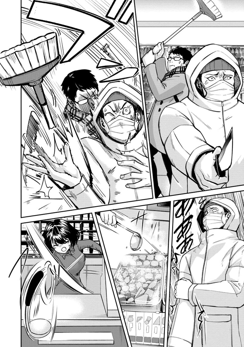 Tensei Shitara Sainou Ga Atta Ken Isekai Itte Mo Douryoku Suru Chapter 1a Page 4