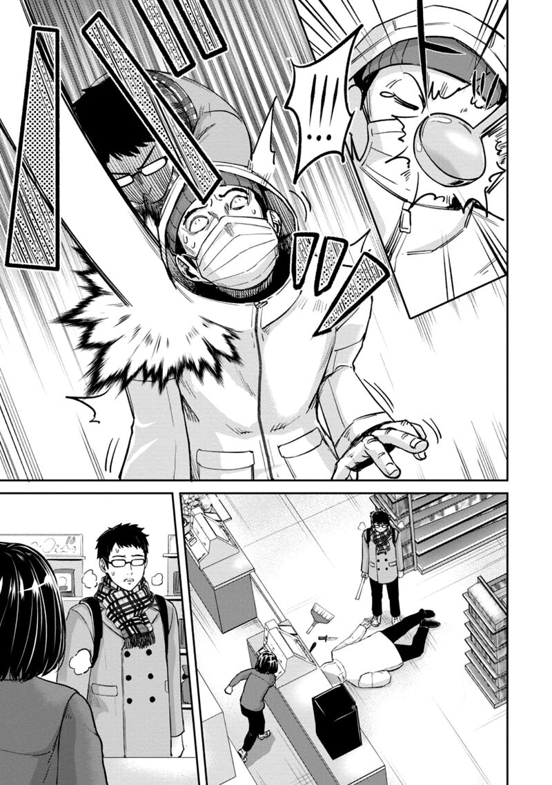 Tensei Shitara Sainou Ga Atta Ken Isekai Itte Mo Douryoku Suru Chapter 1a Page 5
