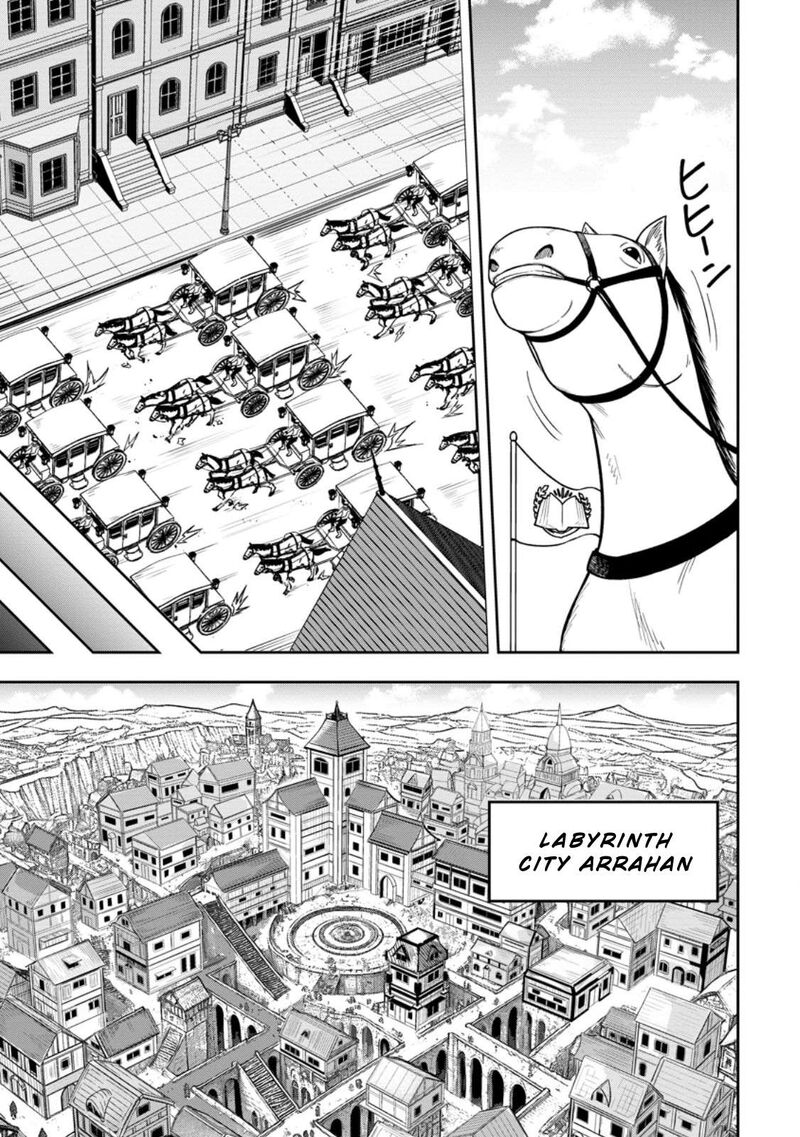 Tensei Shitara Sainou Ga Atta Ken Isekai Itte Mo Douryoku Suru Chapter 22 Page 19