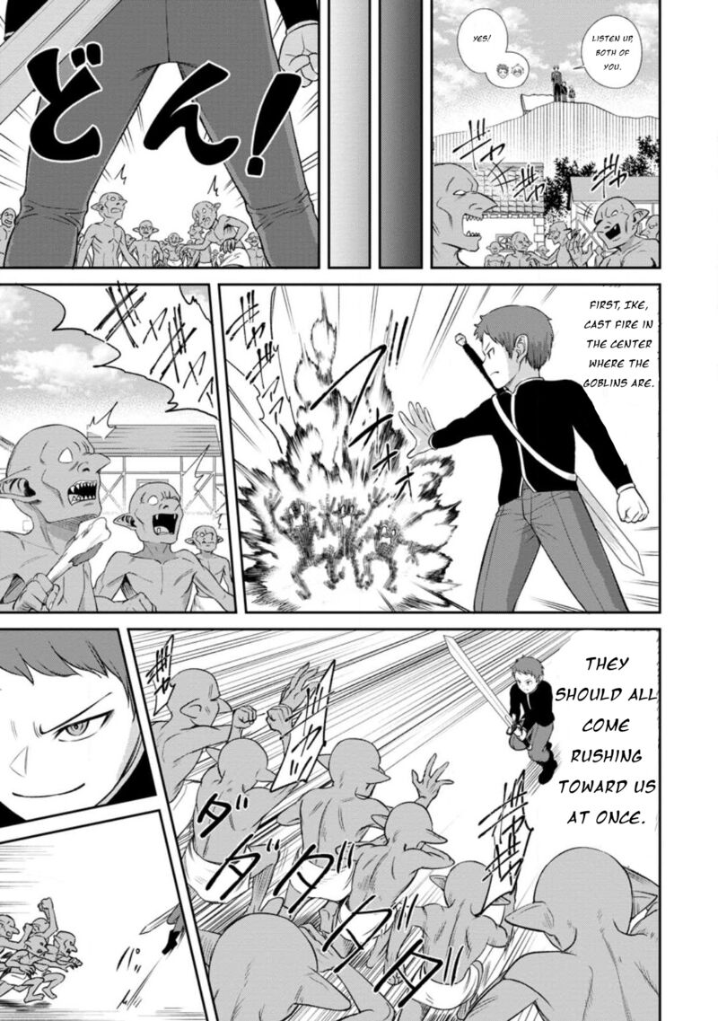 Tensei Shitara Sainou Ga Atta Ken Isekai Itte Mo Douryoku Suru Chapter 3c Page 2