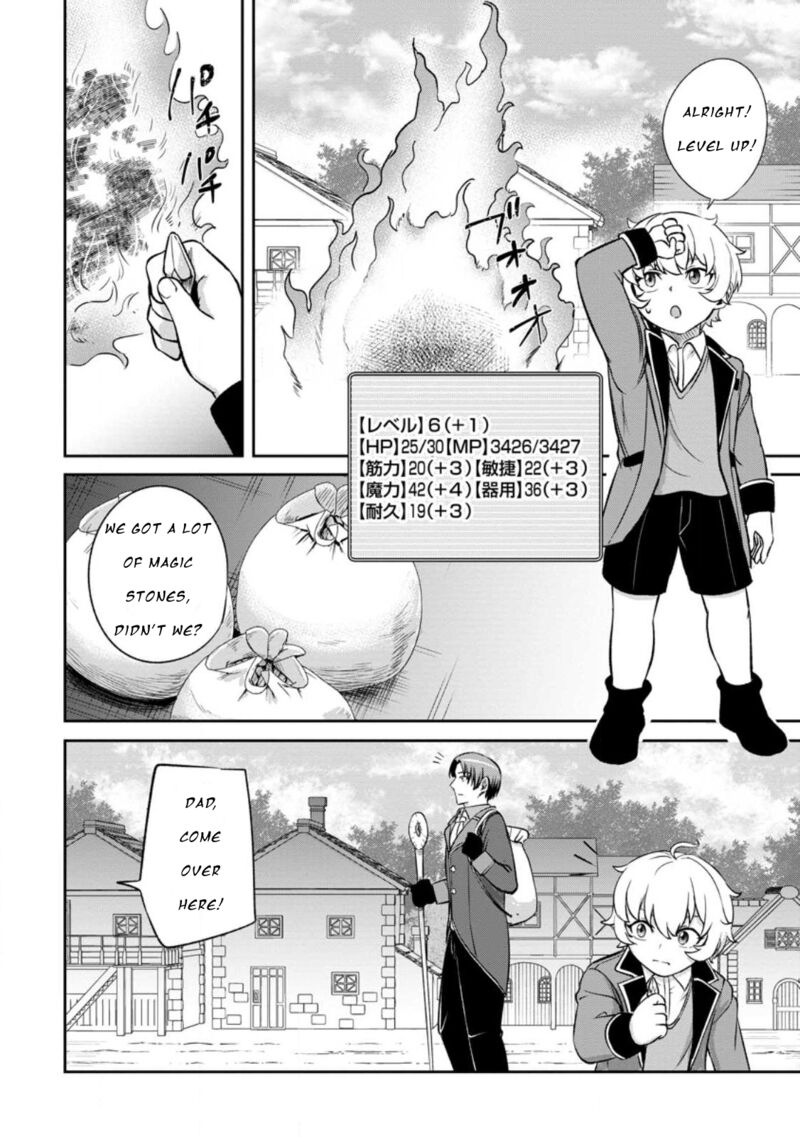 Tensei Shitara Sainou Ga Atta Ken Isekai Itte Mo Douryoku Suru Chapter 3c Page 5