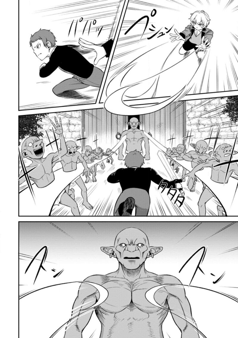 Tensei Shitara Sainou Ga Atta Ken Isekai Itte Mo Douryoku Suru Chapter 3c Page 9