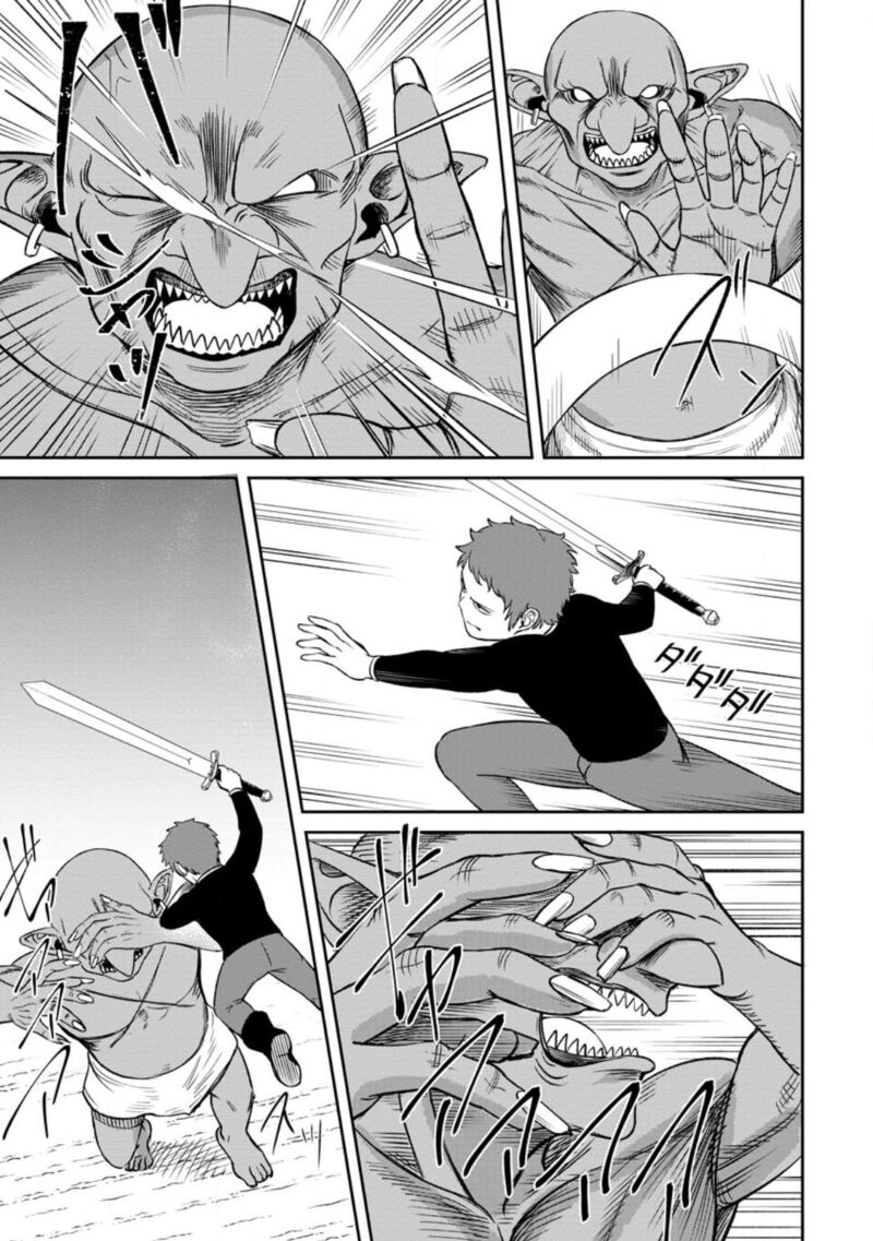Tensei Shitara Sainou Ga Atta Ken Isekai Itte Mo Douryoku Suru Chapter 3d Page 1