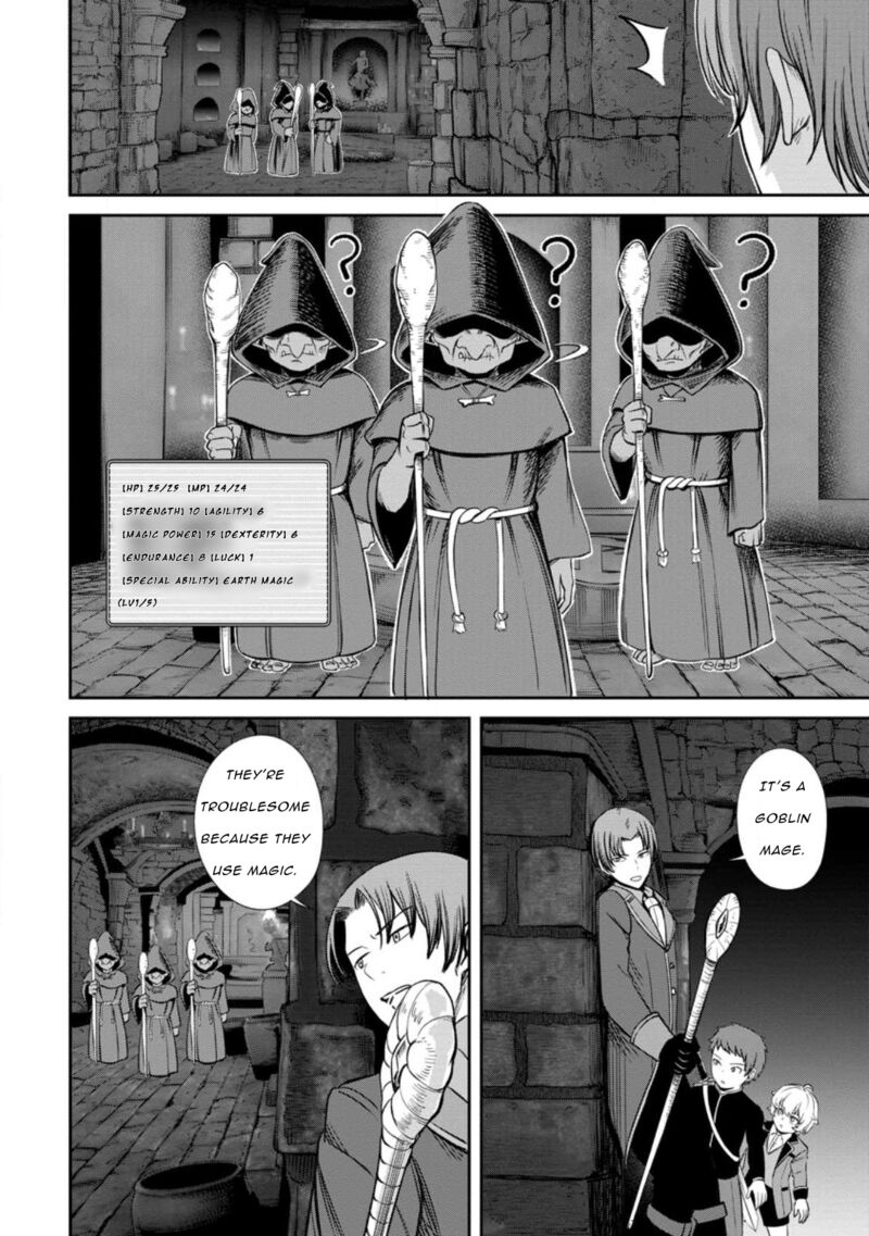 Tensei Shitara Sainou Ga Atta Ken Isekai Itte Mo Douryoku Suru Chapter 3d Page 6