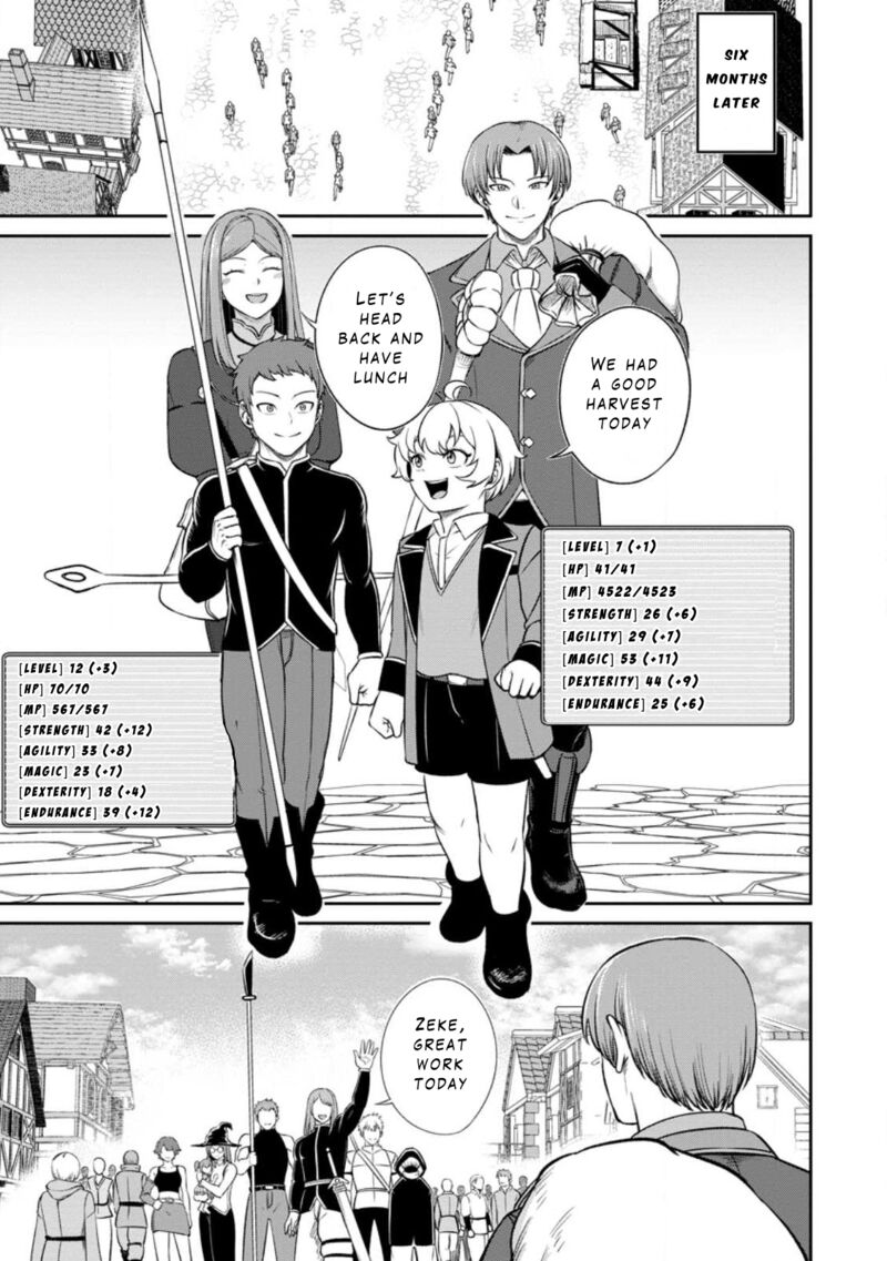 Tensei Shitara Sainou Ga Atta Ken Isekai Itte Mo Douryoku Suru Chapter 4a Page 11
