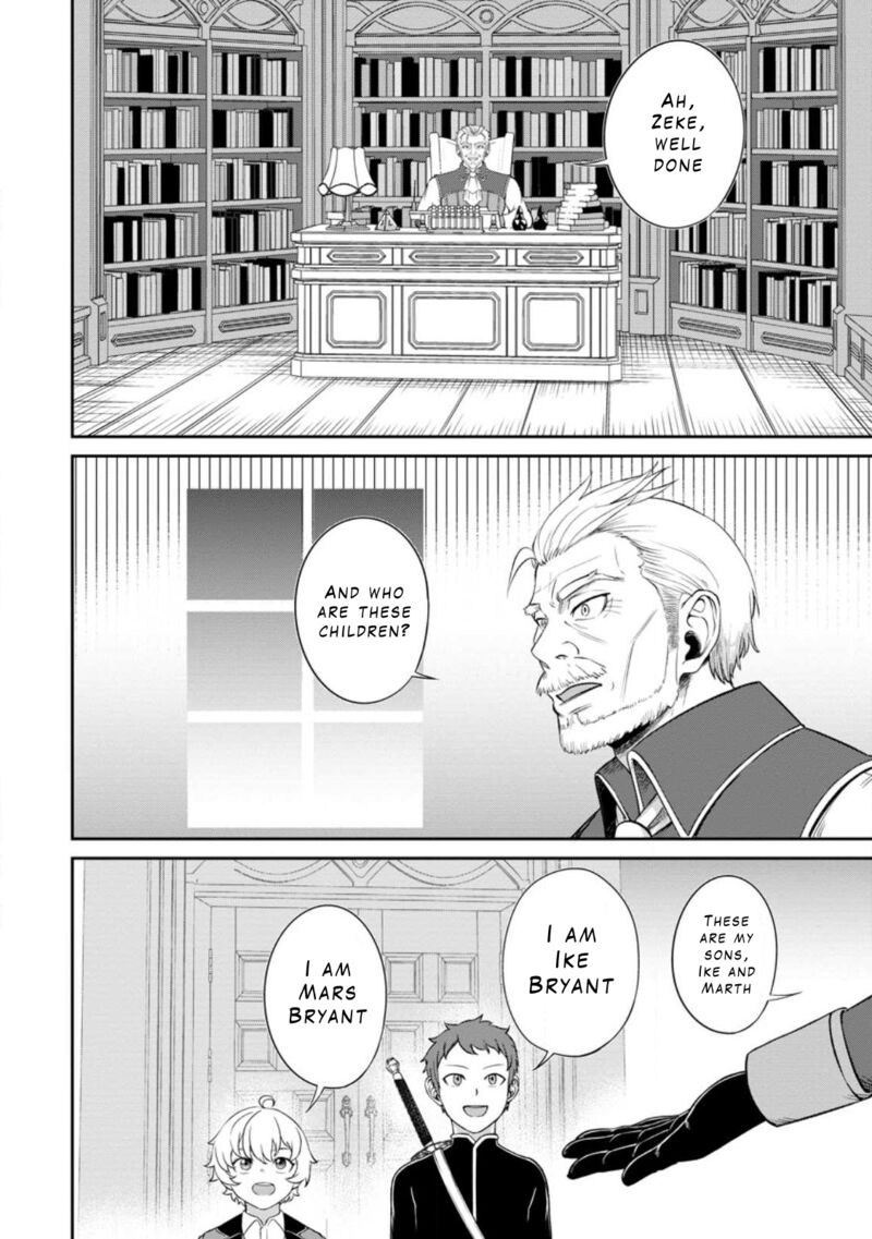 Tensei Shitara Sainou Ga Atta Ken Isekai Itte Mo Douryoku Suru Chapter 4a Page 2