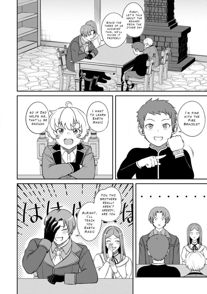 Tensei Shitara Sainou Ga Atta Ken Isekai Itte Mo Douryoku Suru Chapter 4a Page 8