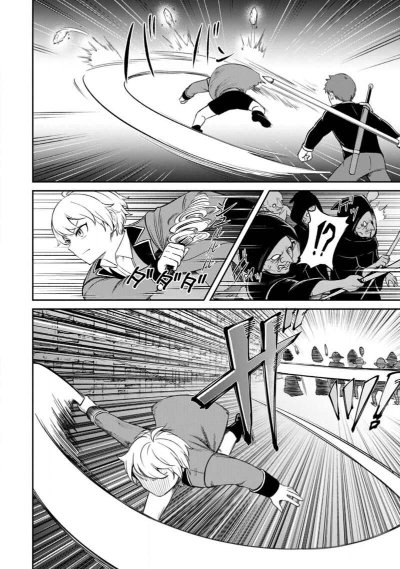Tensei Shitara Sainou Ga Atta Ken Isekai Itte Mo Douryoku Suru Chapter 4b Page 5
